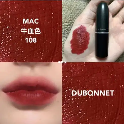 mac108牛血色