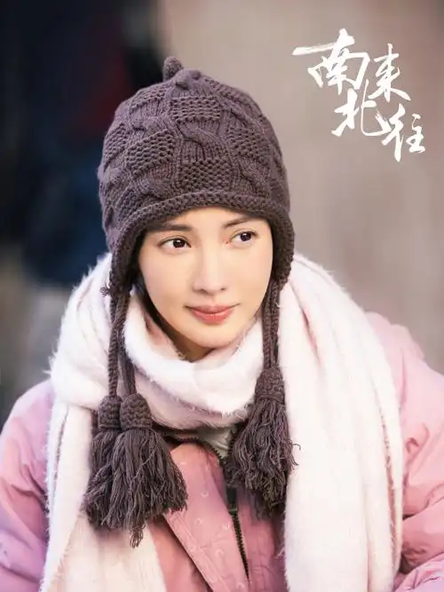 金晨马燕##金晨南来北往