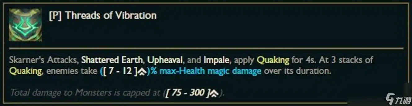 lol蝎子重做技能数值介绍_英雄联盟手游_九游手机游戏