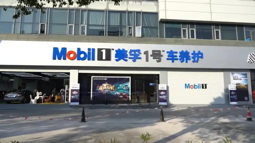 视频美孚1号车养护技师大赛终极对决见证十二位技师高光时刻