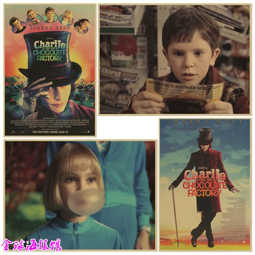 查理和巧克力工厂 德普 喜剧电影海报牛皮纸装饰画酒吧卧室挂画