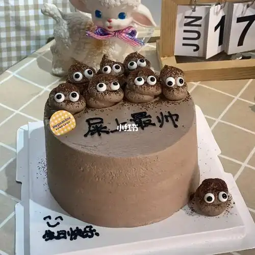 搞怪蛋糕恶搞蛋糕