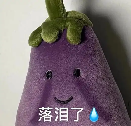 求一个那个紫色的玩偶茄子相关头像(我找不到图,但我去扒拉一下表情包