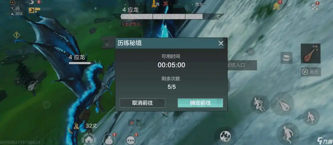 妄想山海游侠村怎么找 游侠村寻找方法一览