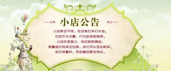 童装店铺简介童装店铺简介童装店铺简介