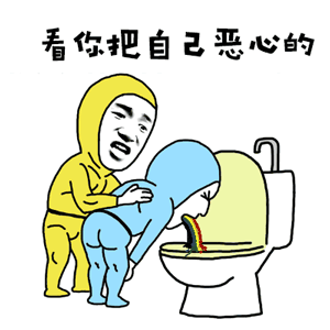 全网最沙雕的表情包动态我就是这条街上最靓的仔