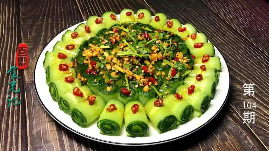 普通的"黄瓜",不普通的做法!