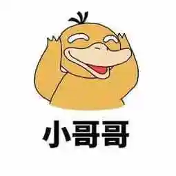 抖音很火的要钱表情包连图抖音上的要钱的那个图片