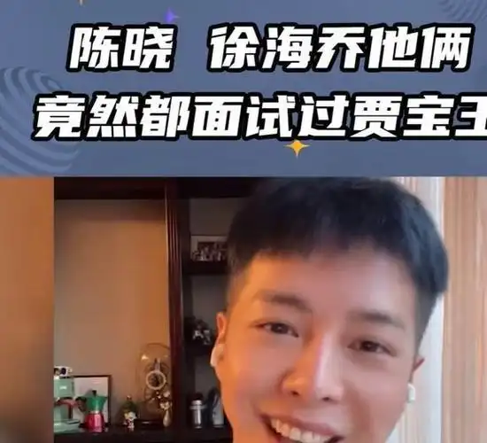 看完记得点赞加关注2006年的黄轩年仅20岁,正就读于北京舞蹈学院音乐