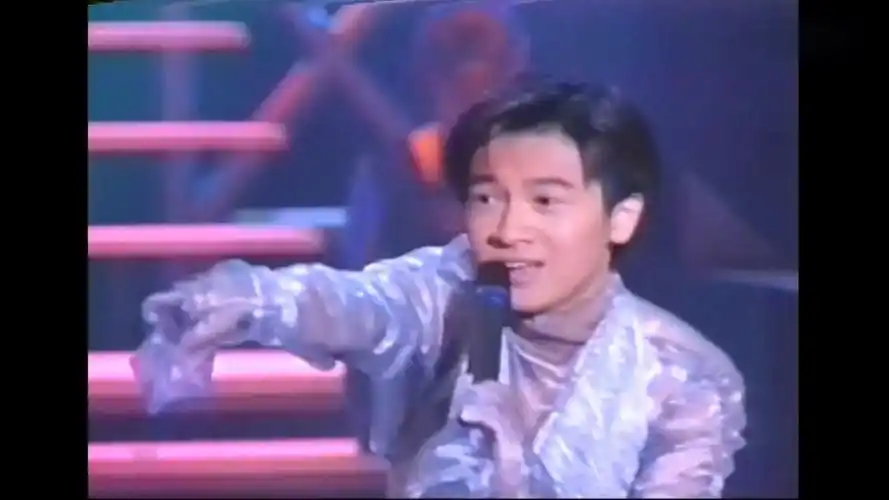 《勇气》现场版经典歌曲mv - 苏有朋&小虎队