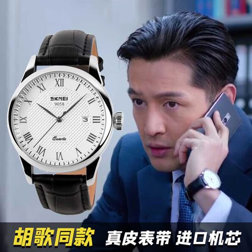 森匠   手表男士机械中国防水石英国产腕表 胡歌同款银壳白面黑皮带