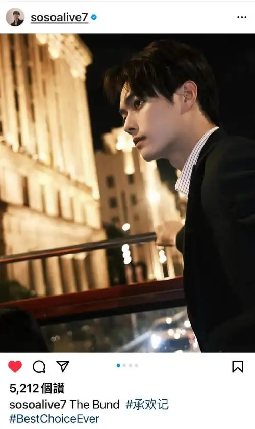 许总记录 | 20240421 ins    "the bund"@许凯soso    上海外滩