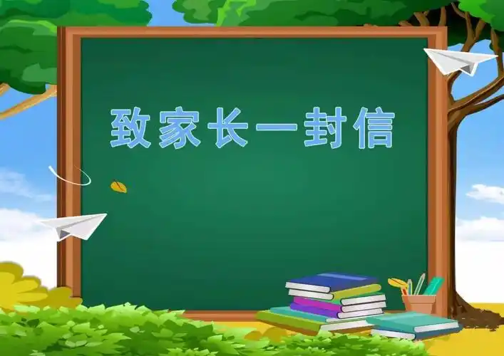 博雅艺术幼儿园疫情防控告知书 - 美篇