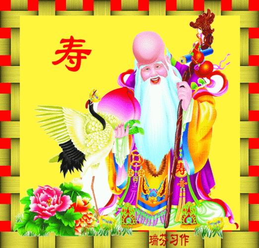 祝老爸生日快乐!福如东海,寿比南山!