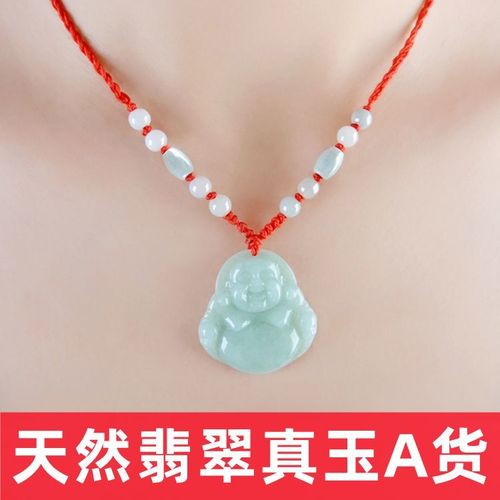 真玉吊坠玉石翡翠弥勒佛公吊坠项链玉佛笑脸佛女玉坠