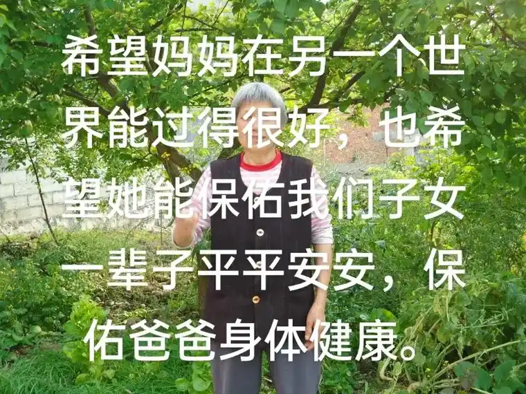 界能过得很好,也希 佑爸爸身体健康. 一辈子平平安安,保 望 - 抖音