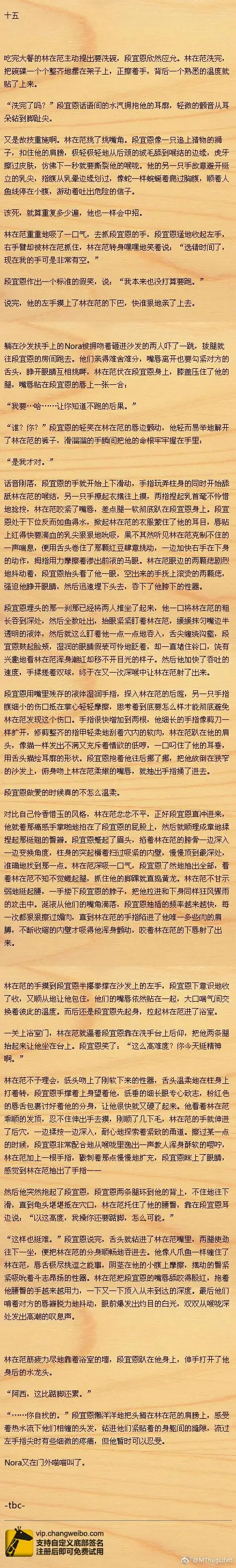 lofter for ipad —— 让兴趣,更有趣