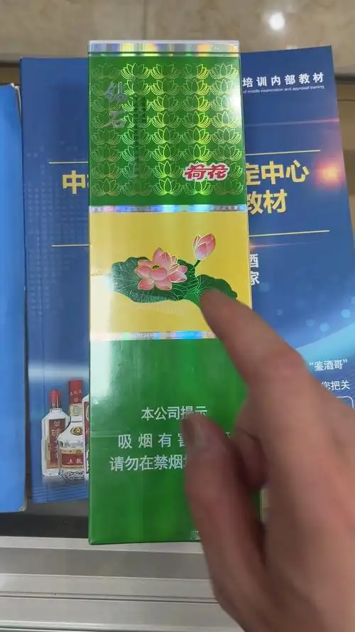 整条荷花怎样鉴别