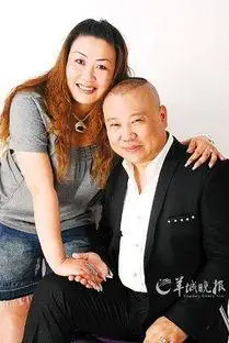 郭德纲几个老婆呢