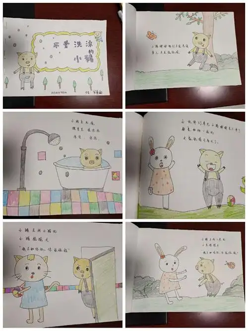 活动——沁阳市第一幼儿园利民分园 写美篇  亲子绘本制作与展示活动