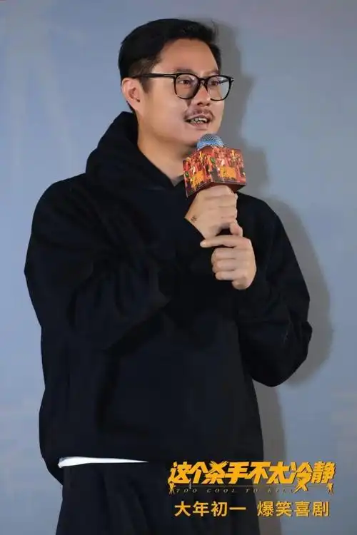 这个杀手不太冷静破3亿魏翔差点离开开心麻花多亏沈腾帮了他