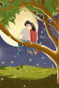 你好晚安星空月圆夏日夜晚情侣亲吻看星星