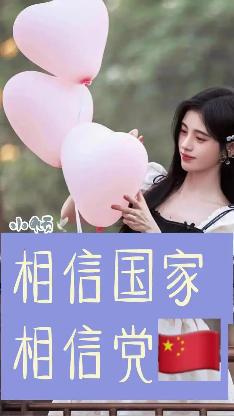 鞠婧祎 #文字控 #蜜橘92 #不要吞画质 #安利 #感谢 - 抖音