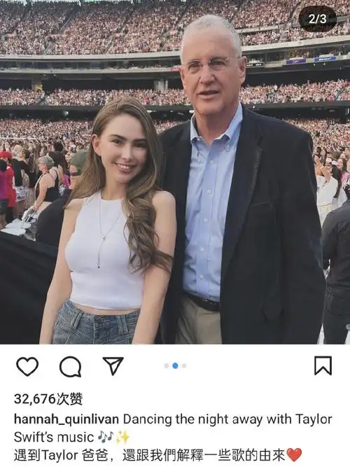 周杰伦昆凌看霉霉演唱会