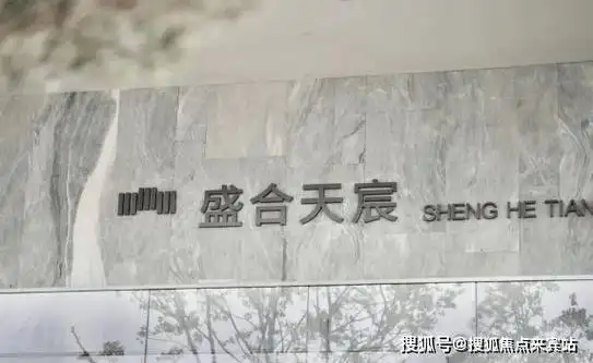 路航城学校(公交站)m558路;m888路公交路线:索佳路口(公交站)m249路