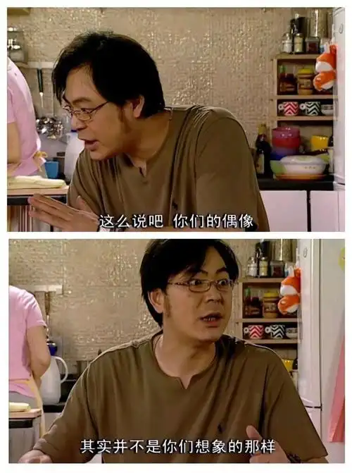 1/ 7夏东海早就说清了追星的本质 67