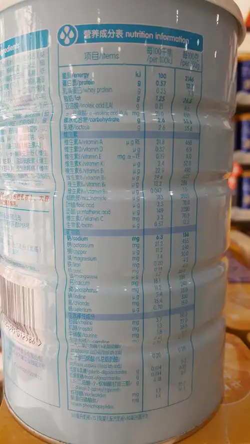 新货贝因美恩美奶粉婴幼儿配方908克123段实体正品婴幼儿牛奶粉