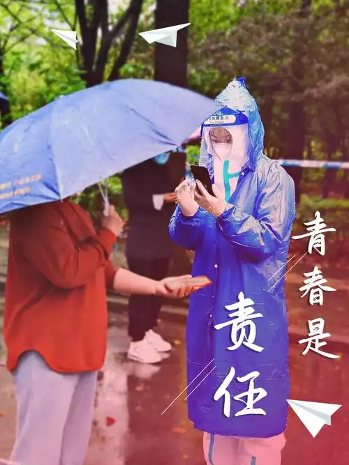 凝聚青春力量彰显青年担当