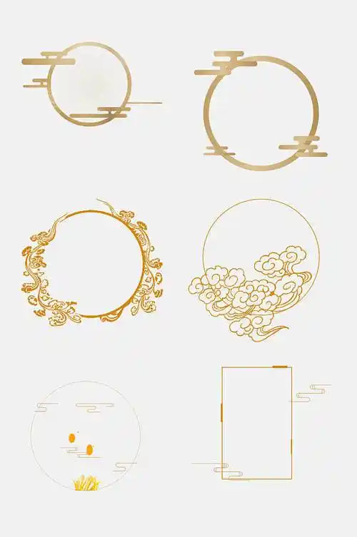 素材立即下载立即下载金色中国风古风卷轴圣旨免抠元素立即下载高端