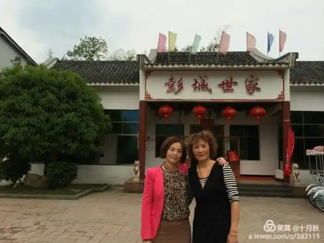 感谢春燕的盛情款待