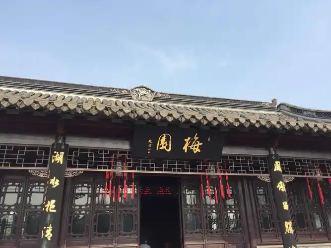 泰州梅园(凤城河梅兰芳公园)