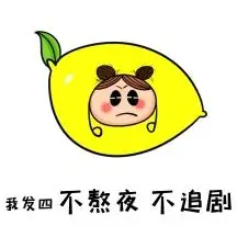 搞笑朋友圈封面正版爱护肝脏红色公众号封面首图正版熬夜加班蓝紫色