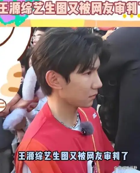 单飞7年:易烊千玺斩获百亿票房,王源,王俊凯还在综艺"讨饭"