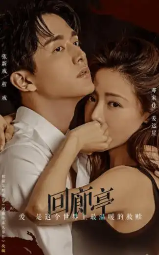 张新成又一部悬疑剧即将定档,合作双料女配,阵容不输杨紫新剧?