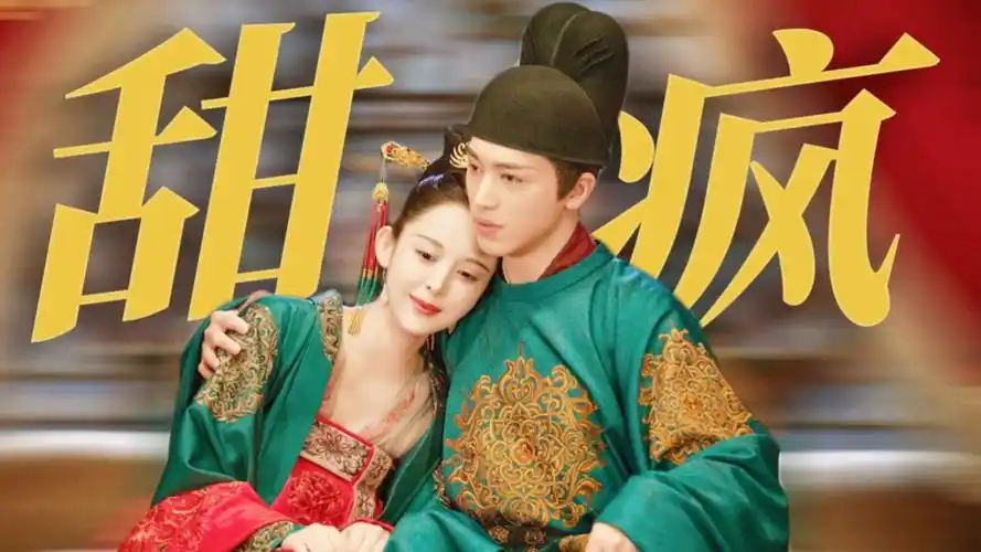 《风起西州》开播:古力娜扎x许魏洲再续前缘!