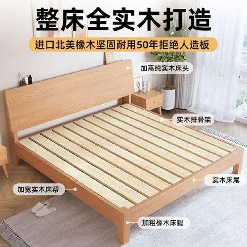全实木床轻奢现代简约1.5米实木双人床1米8主卧高端大气1.2小户型