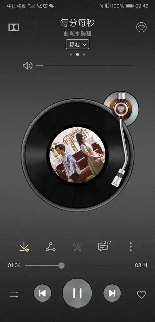 求华为音乐播放器背景高清图片