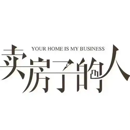 7.23日 好房推荐721572157215