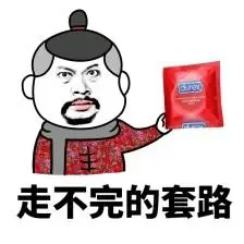 搞笑 趣味表情 斗图 恶搞 贱萌 暴走 动漫表情 表情包 聊天表情 逗比