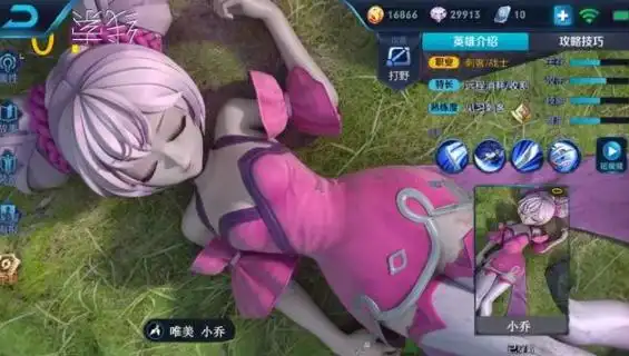 王者荣耀英雄阵亡3d海报来袭貂蝉躺着楚楚动人小乔让人心疼