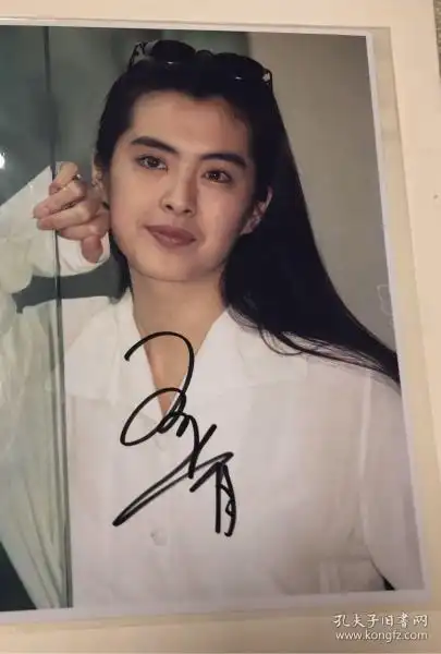 王祖贤亲笔签名