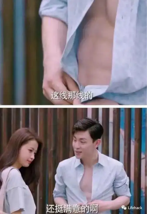 邓伦秀身材被批"肌肉造假",半裸生图却实力打脸