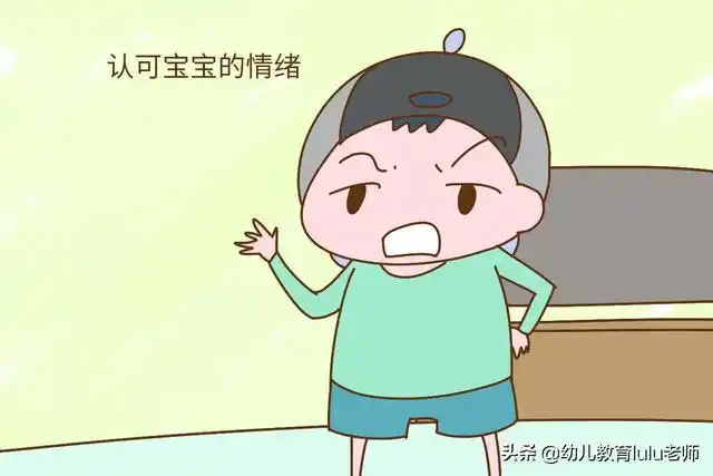 小孩子有暴力倾向性格暴躁要怎么教育呢