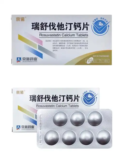 京诺 瑞舒伐他汀钙片 10mg*7片*2板9021