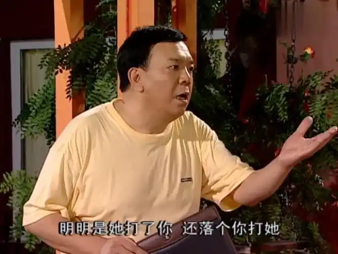 家有儿女:胡一统你是认真的吗?怎么这么搞笑?