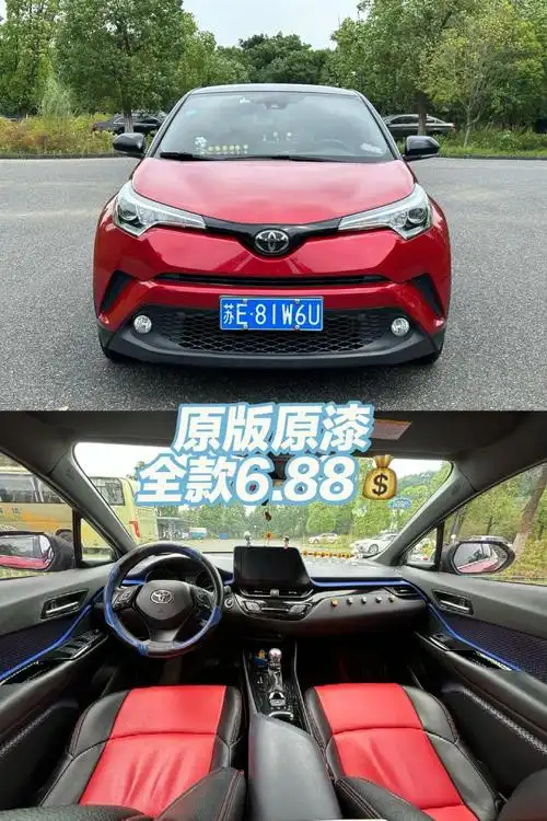 18年丰田c hr,精品中的精品_丰田c-hr社区_易车社区